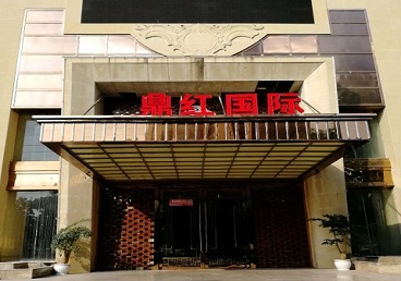 丹寨商务KTV少爷哪家最开放-鼎红国际KTV消费价格玩乐点评