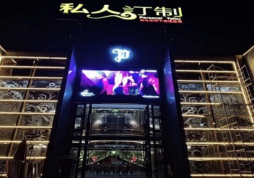 丹寨中低档荤素KTV少爷会所体验-私人定制KTV消费荤素点评