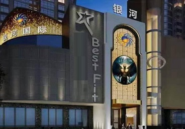 丹寨KTV荤台花场男公关服务好-银河国际KTV花场消费点评